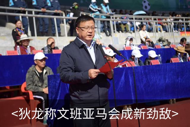 <狄龙称文班亚马会成新劲敌>