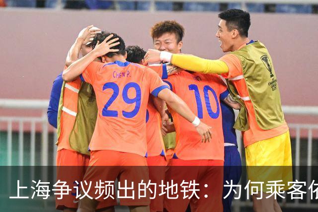 上海争议频出的地铁：为何乘客依然络绎不绝？