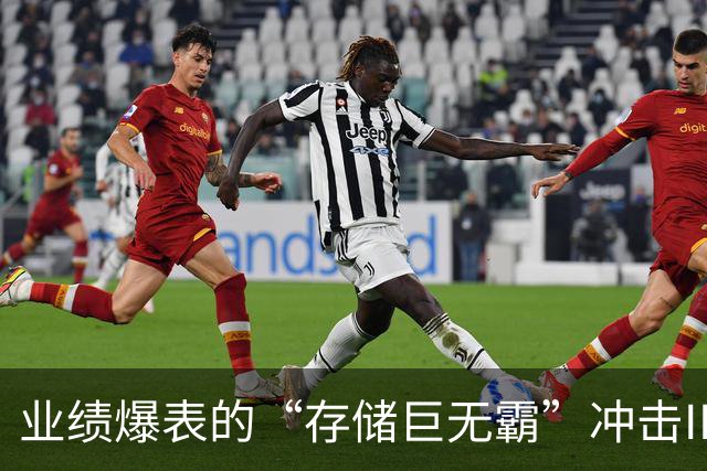 业绩爆表的“存储巨无霸”冲击IPO，A股或进入震荡期待方向