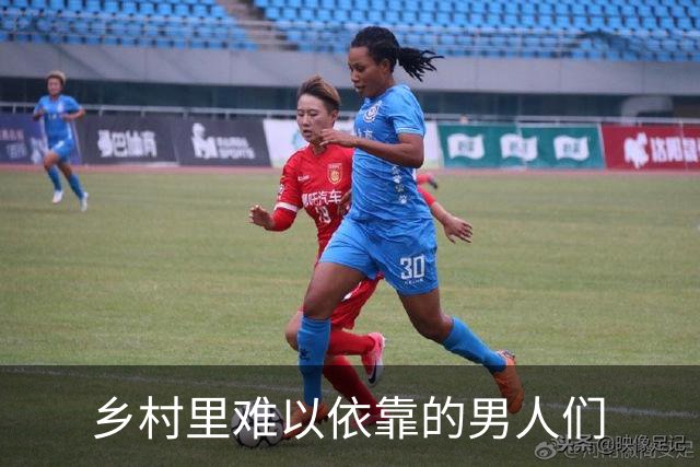 乡村里难以依靠的男人们