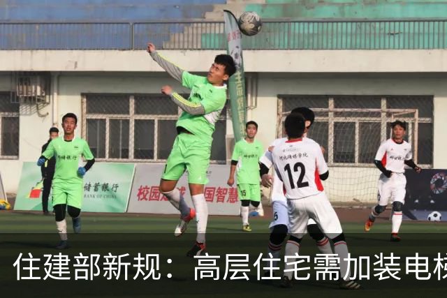 住建部新规：高层住宅需加装电梯，现房销售将成主流