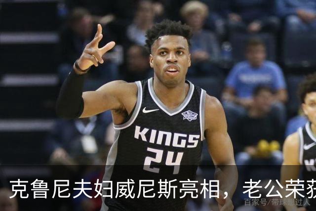 克鲁尼夫妇威尼斯亮相，老公荣获终身成就奖