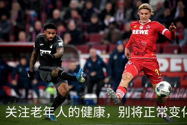 关注老年人的健康，别将正常变化视为疾病