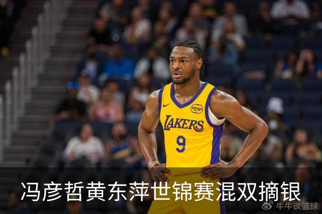 冯彦哲/黄东萍世锦赛混双摘银