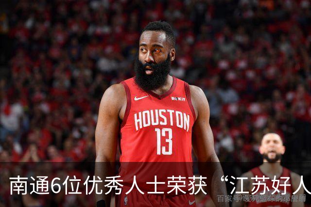 南通6位优秀人士荣获“江苏好人”称号