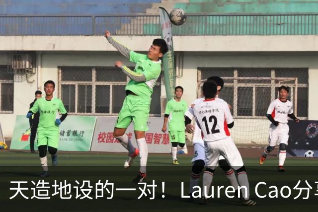 天造地设的一对！Lauren Cao分享与男友合影