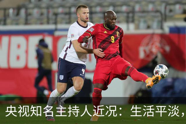 央视知名主持人近况：生活平淡，陪读桂林，为家庭奔波