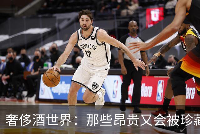 奢侈酒世界：那些昂贵又会被珍藏的瓶子