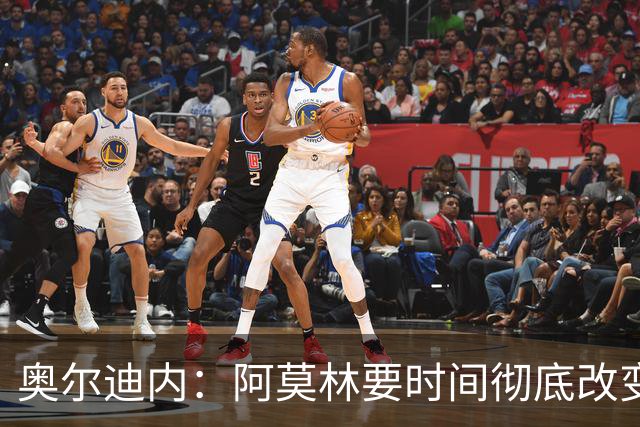 奥尔迪内：阿莫林要时间彻底改变米兰风格