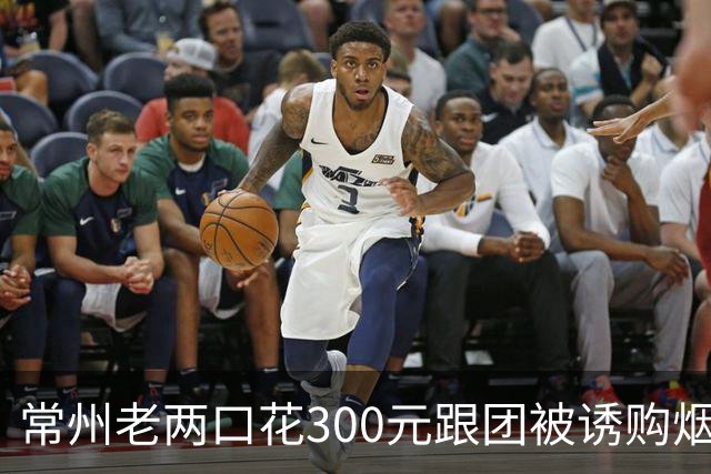 常州老两口花300元跟团被诱购烟台海景房遭拒退房