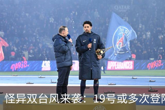 怪异双台风来袭：19号或多次登陆华南
