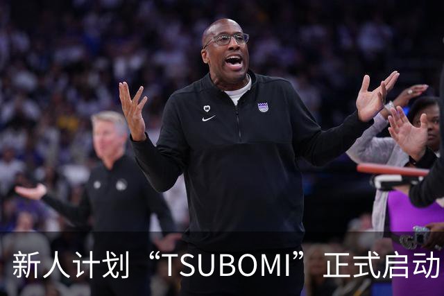 新人计划“TSUBOMI”正式启动：她们会在业界崭露头角吗？