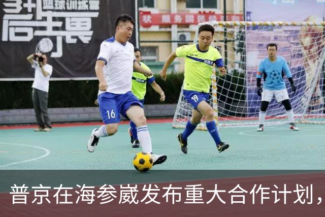 普京在海参崴发布重大合作计划，提升中俄物流合作新格局