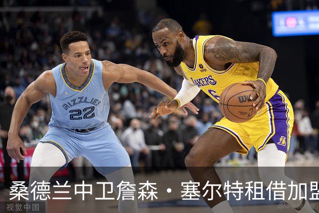 桑德兰中卫詹森·塞尔特租借加盟斯旺西至赛季末