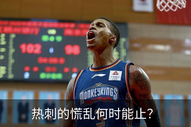 热刺的慌乱何时能止？