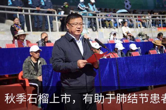 秋季石榴上市，有助于肺结节患者的健康改善