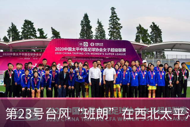 第23号台风“班朗”在西北太平洋生成并将北上