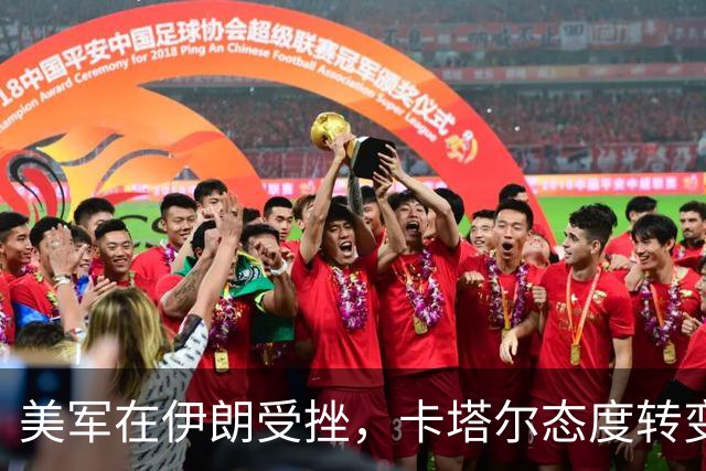 美军在伊朗受挫，卡塔尔态度转变：需摆脱对美国的依赖