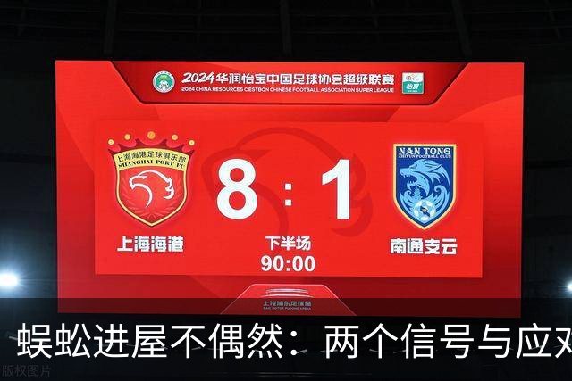 蜈蚣进屋不偶然：两个信号与应对要点