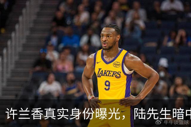 许兰香真实身份曝光，陆先生暗中相助