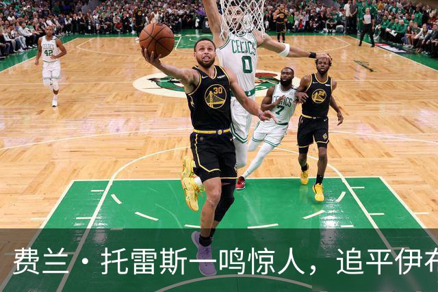费兰·托雷斯一鸣惊人，追平伊布成历史新秀