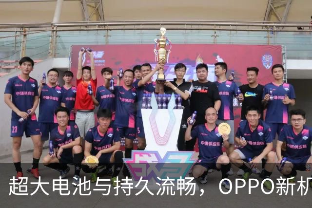 超大电池与持久流畅，OPPO新机颠覆期待
