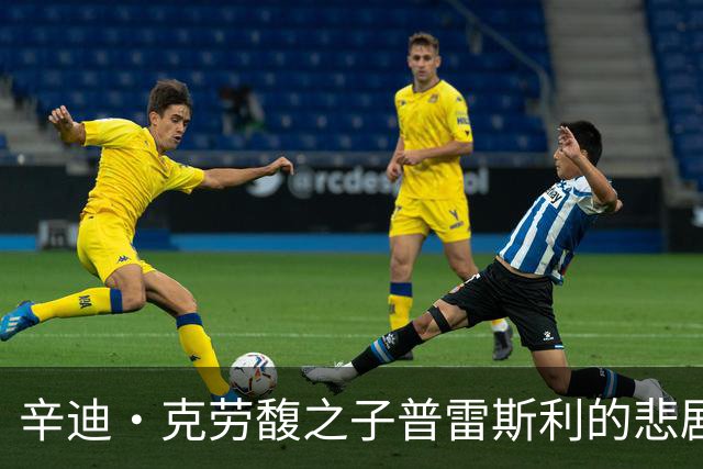 辛迪·克劳馥之子普雷斯利的悲剧与模特行业的隐患