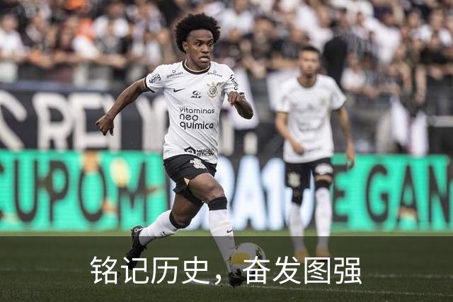 铭记历史，奋发图强