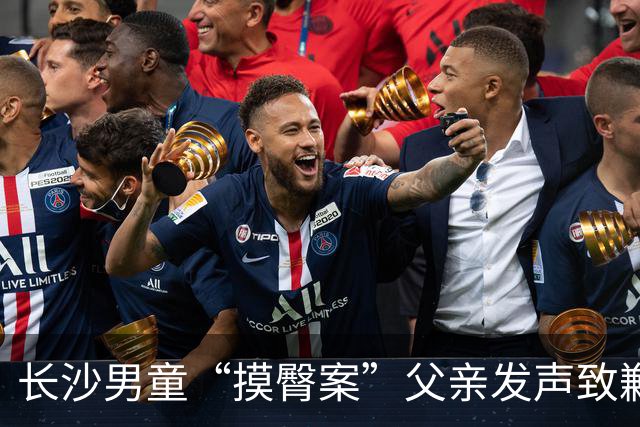 长沙男童“摸臀案”父亲发声致歉，呼吁保护孩子成长