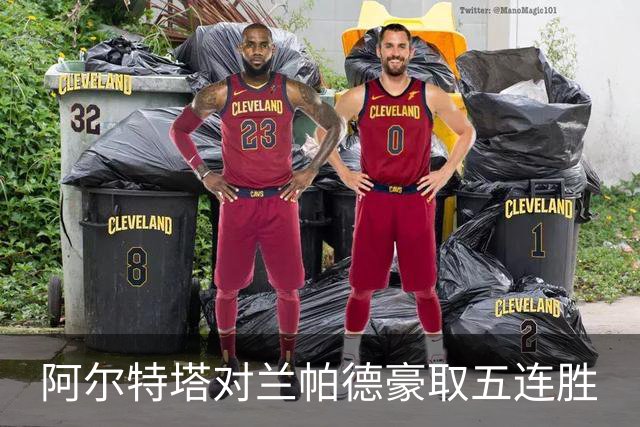 阿尔特塔对兰帕德豪取五连胜
