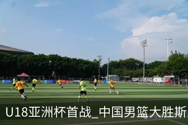 U18亚洲杯首战 中国男篮大胜斯里兰卡