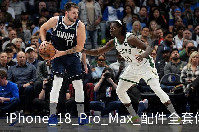 iPhone 18 Pro Max 配件全套体验：倍思产品分析